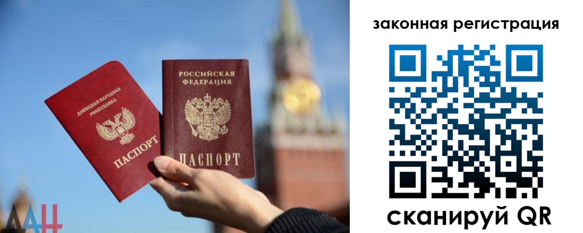 временная регистрация госуслуги в Зеленодольске